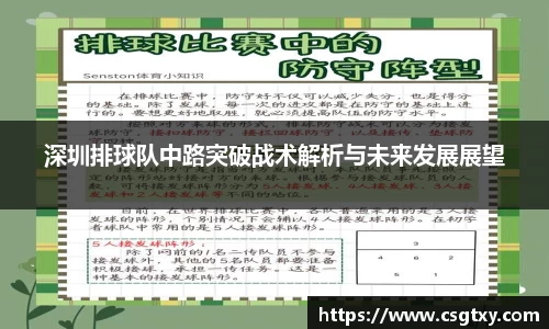 mk体育