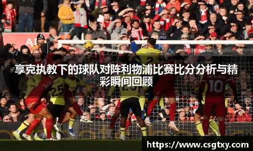 mksport