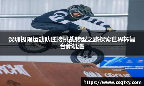 mk体育